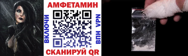 АМФЕТАМИН Premium наркошоп Хотьково