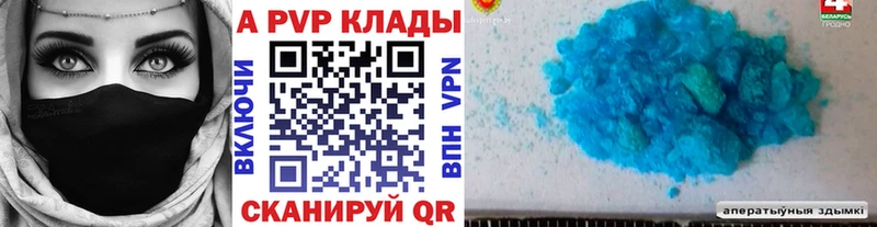 Alfa_PVP СК КРИС blacksprut Хотьково