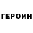 ГАШ гашик Packtouchdown