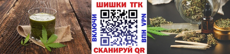 наркотики  Хотьково  Cannafood марихуана 