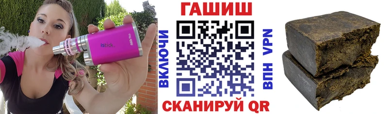 ГАШИШ убойный  Хотьково 