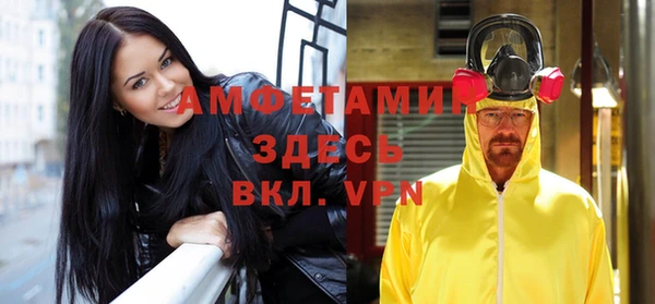 ALPHA-PVP Нефтегорск