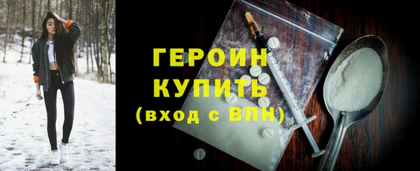 мяу мяу кристалл Нефтекумск