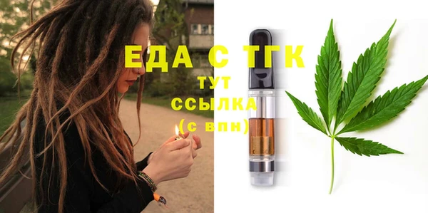 ALPHA-PVP Нефтегорск