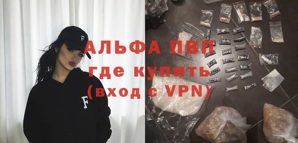 мяу мяу кристалл Нефтекумск