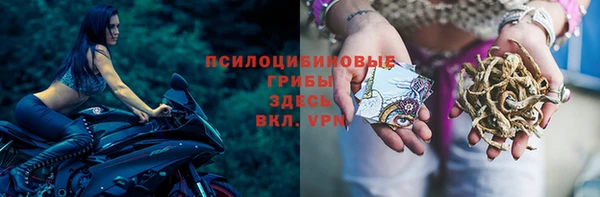 альфа пвп VHQ Болохово