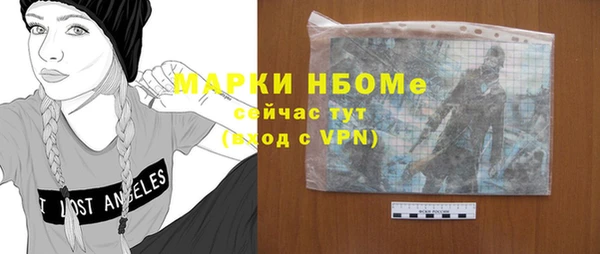 мяу мяу кристалл Нефтекумск