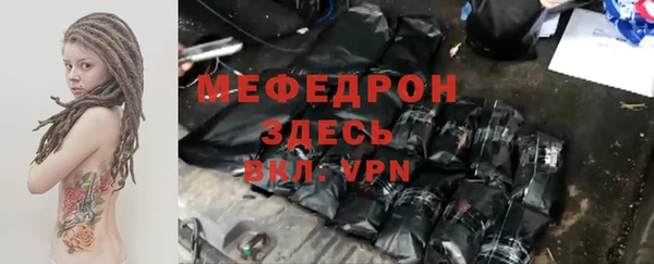 мяу мяу кристалл Нефтекумск