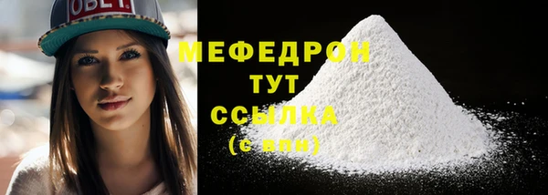 ALPHA-PVP Нефтегорск
