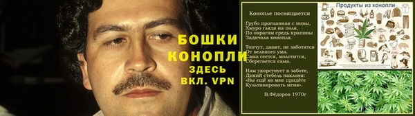 мяу мяу кристалл Нефтекумск