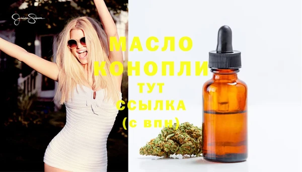 ALPHA-PVP Нефтегорск
