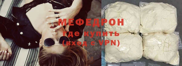 метамфетамин Нея