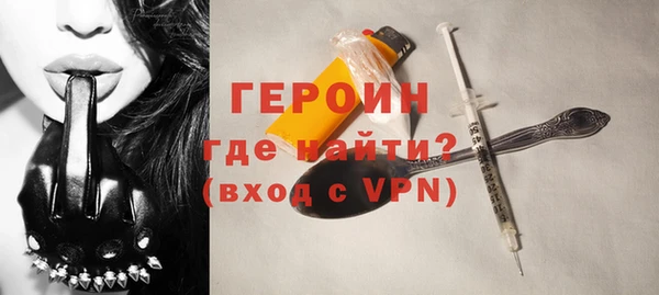 ALPHA-PVP Нефтегорск