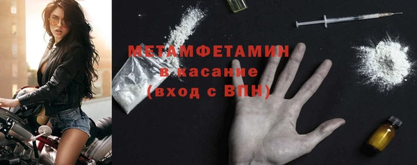 метамфетамин Нея