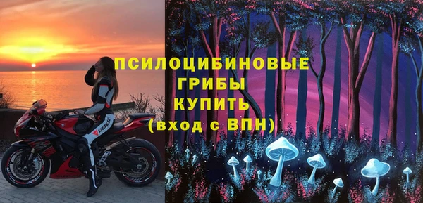 мяу мяу кристалл Нефтекумск