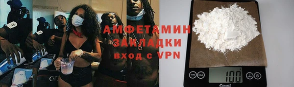 мяу мяу кристалл Нефтекумск