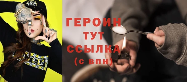 метамфетамин Нея