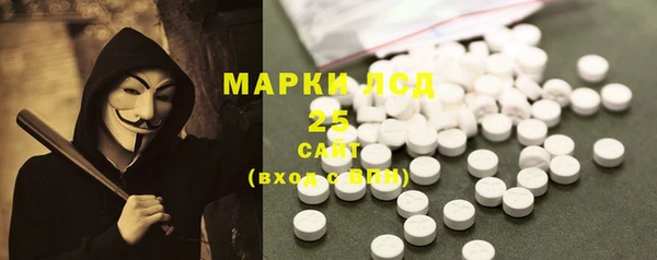 метамфетамин Нея