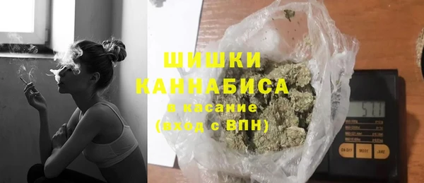 мяу мяу кристалл Нефтекумск