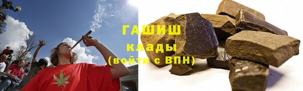 мяу мяу кристалл Нефтекумск