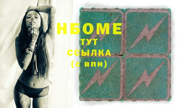 метамфетамин Нея