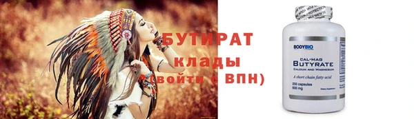 ALPHA-PVP Нефтегорск
