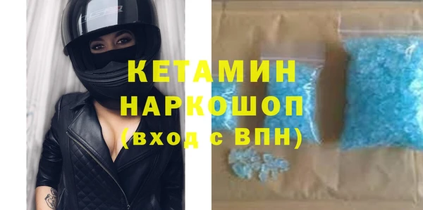 метамфетамин Нея