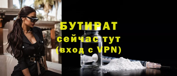 метамфетамин Нея
