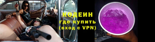 ALPHA-PVP Нефтегорск