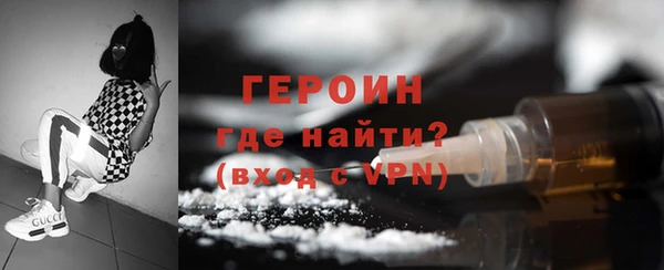 мяу мяу кристалл Нефтекумск