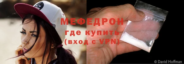 ALPHA-PVP Нефтегорск