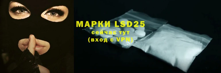 мяу мяу кристалл Нефтекумск