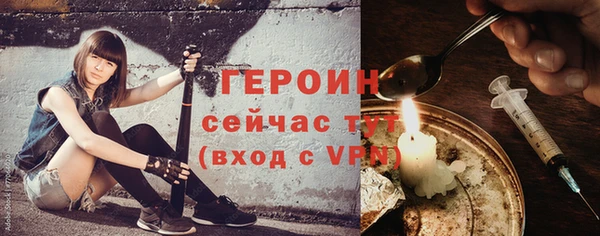 метамфетамин Нея