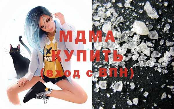 мяу мяу кристалл Нефтекумск