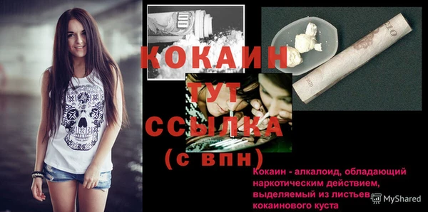 мяу мяу кристалл Нефтекумск