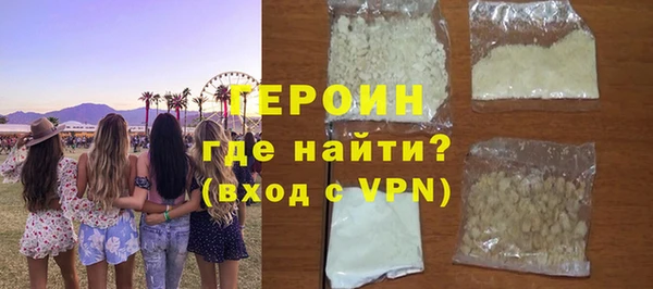 метамфетамин Нея