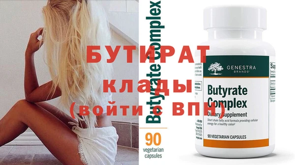 мяу мяу кристалл Нефтекумск