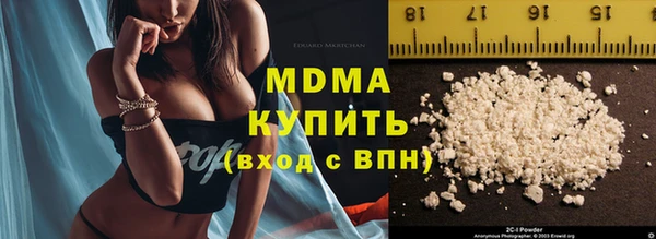 мяу мяу кристалл Нефтекумск