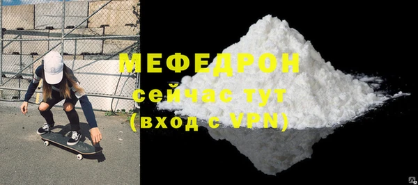 мяу мяу кристалл Нефтекумск