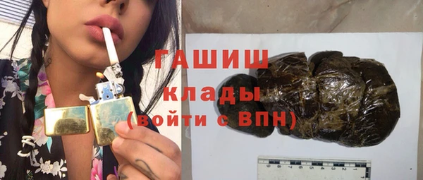 каннабис Болхов