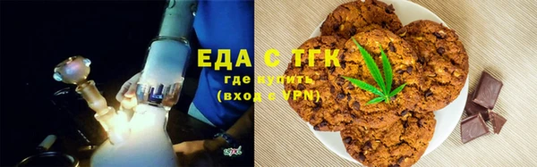 ALPHA-PVP Нефтегорск