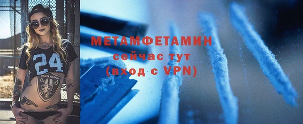 метамфетамин Нея