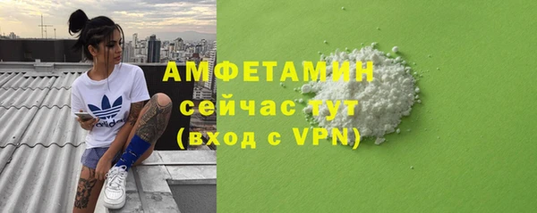 ALPHA-PVP Нефтегорск