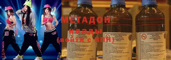 мяу мяу кристалл Нефтекумск
