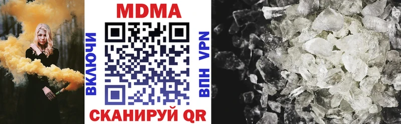 MDMA crystal Хотьково