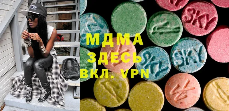 кракен как зайти  это как зайти  MDMA VHQ  Хотьково 