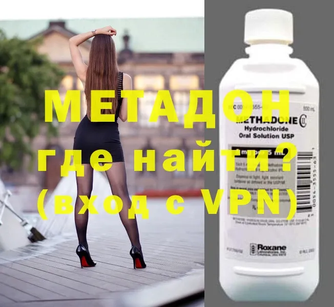 kraken рабочий сайт  Хотьково  МЕТАДОН methadone 