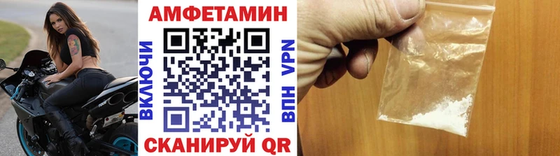 Первитин Methamphetamine  где можно купить наркотик  Хотьково 