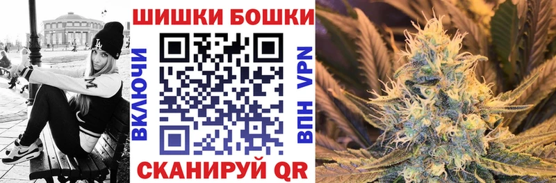 МАРИХУАНА Ganja  Хотьково 